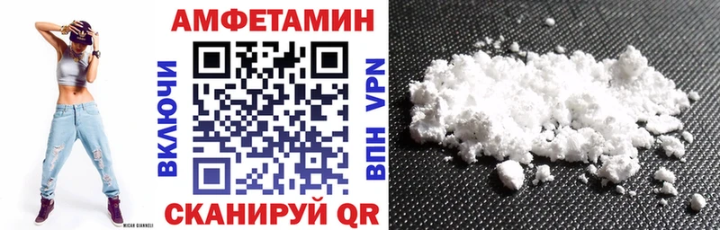 сколько стоит  Жирновск  АМФ 97% 