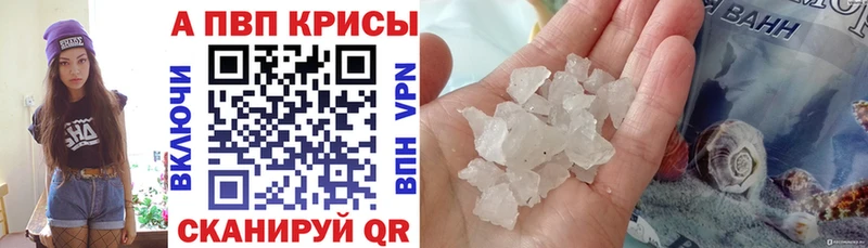 закладки  Жирновск  А ПВП крисы CK 
