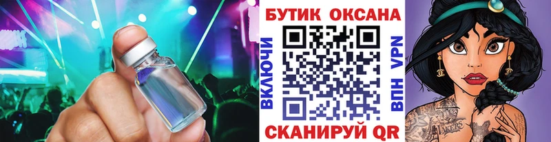Бутират 1.4BDO  Жирновск 
