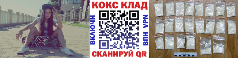 КОКАИН 97%  Жирновск 