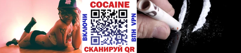 КОКАИН VHQ Жирновск