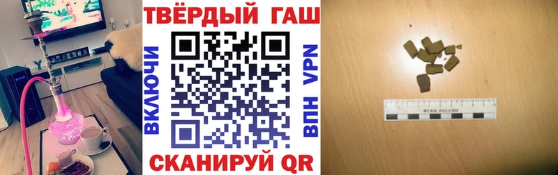 ГАШ хэш  Жирновск 