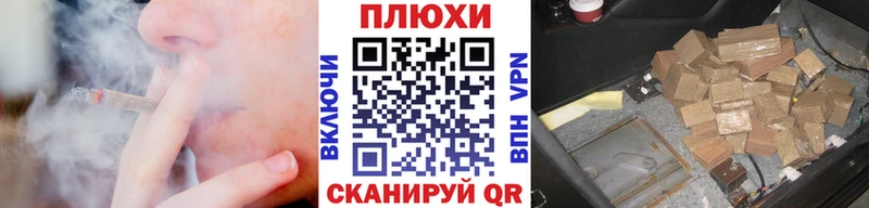 ГАШИШ Cannabis Жирновск