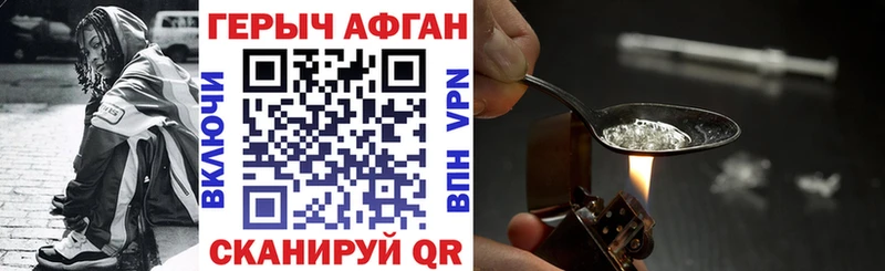 ГЕРОИН хмурый ОМГ ОМГ ссылки Жирновск где найти