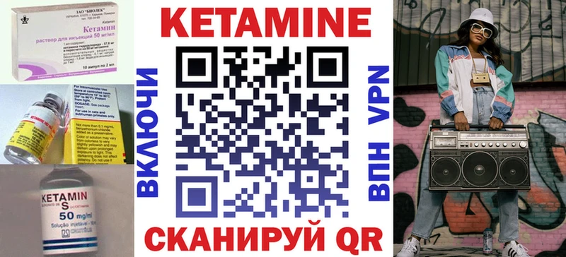 shop состав  хочу   Жирновск  КЕТАМИН VHQ  ссылка на мегу ONION 