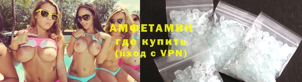 ГАЛЛЮЦИНОГЕННЫЕ ГРИБЫ Алексеевка