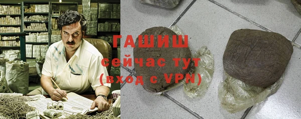 ГАЛЛЮЦИНОГЕННЫЕ ГРИБЫ Алексеевка