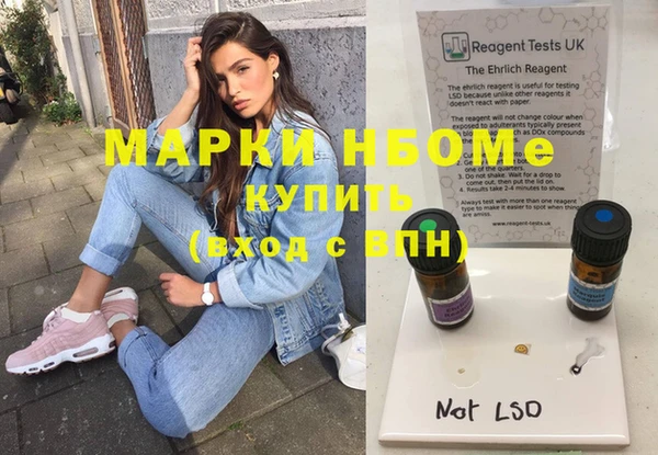ГАЛЛЮЦИНОГЕННЫЕ ГРИБЫ Алексеевка