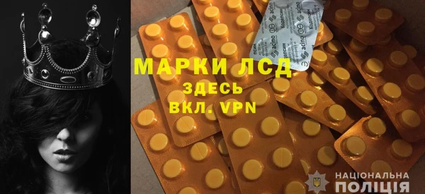 мескалин Алзамай