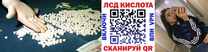 LSD-25 экстази ecstasy  Жирновск 