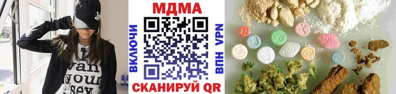 MDMA VHQ площадка состав Жирновск