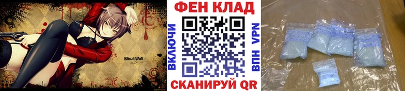Метамфетамин мет  Жирновск 