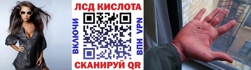 Марки 25I-NBOMe 1,8мг  blacksprut ССЫЛКА  Жирновск  где купить наркоту 