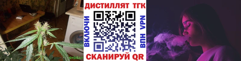 даркнет формула  купить наркоту  Жирновск  ТГК вейп с тгк 