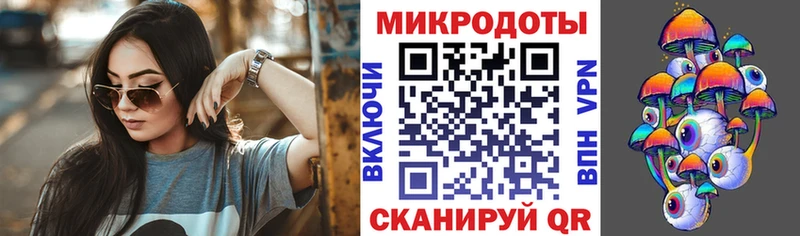 Псилоцибиновые грибы Magic Shrooms Жирновск